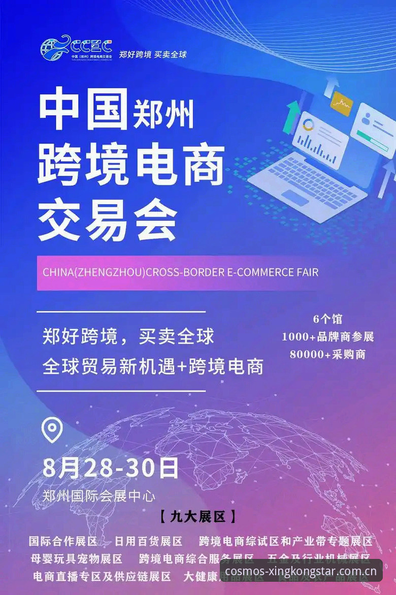 星空娱乐平台自主新版本2025中国区入口使用指南：从下载到登录，圈内人都这么搞
